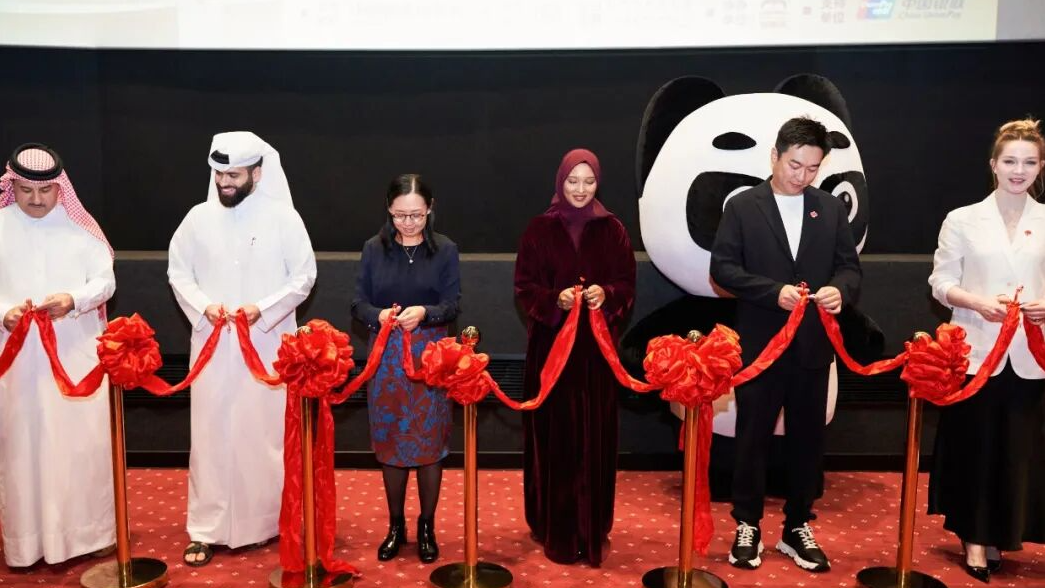新华社｜首届卡塔尔中国电影节在多哈开幕