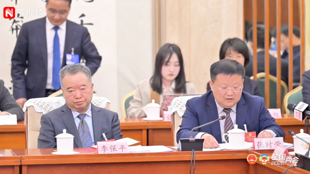 【宁夏日报】两会好声音｜张时荣：建设好中阿经贸合作的平台 让中阿合作成为 &ldquo;一带一路&rdquo;高质量发展的典范