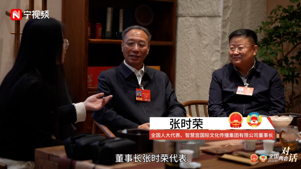 【宁夏日报】@两会&middot;对话  一次特别碰面，两份同心担当！全国两会上，这两位人大代表的&ldquo;老友重逢&rdquo;，碰撞出了什么样的火花？