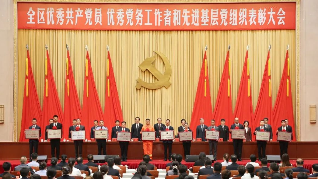 喜报 | 智慧宫党支部被表彰为&ldquo;全区先进基层党组织&rdquo;