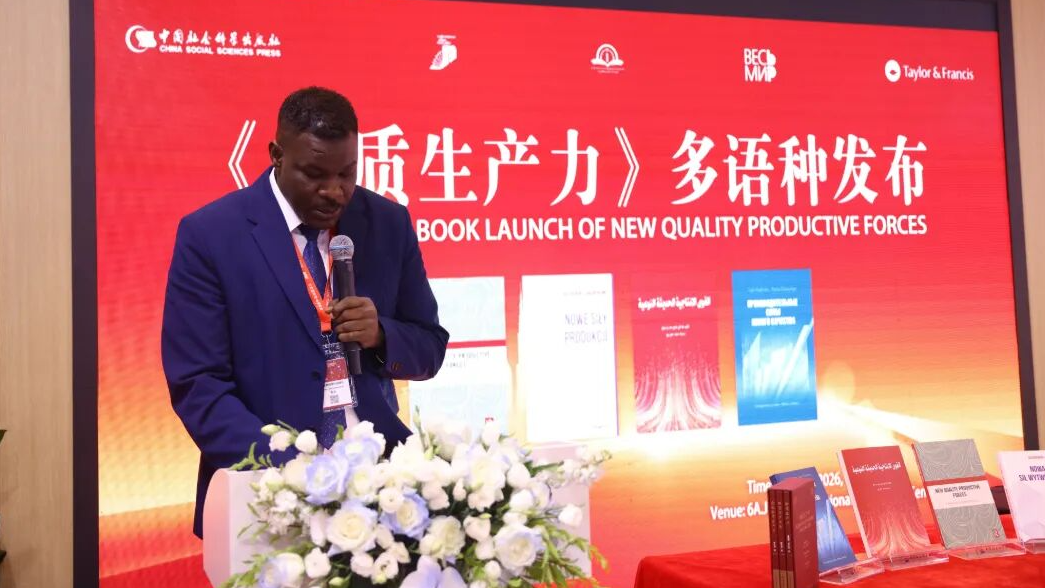 中国社会科学出版社｜智慧宫阿联酋指南针出版社受邀出席《新质生产力》多语种发布仪式暨与泰勒&middot;弗朗西斯集团合作签约仪式